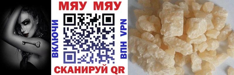 Названия наркотиков Сызрань MDMA Галлюциногенные грибы МЕФ Кокаин Альфа ПВП Каннабис