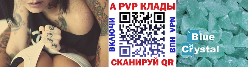 где купить наркоту  Сызрань  Alfa_PVP СК КРИС 