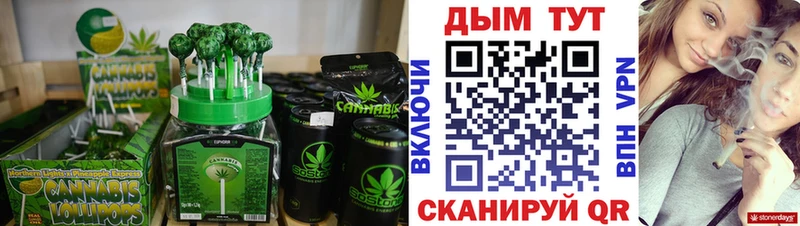 блэк спрут ТОР  Сызрань  Еда ТГК конопля 