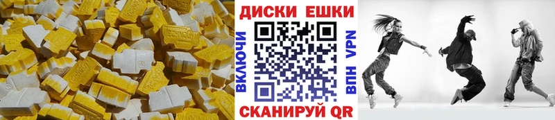 как найти закладки  Сызрань  Ecstasy таблы 