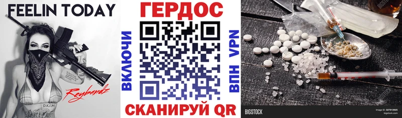 ГЕРОИН герыч  нарко площадка Telegram  Сызрань 