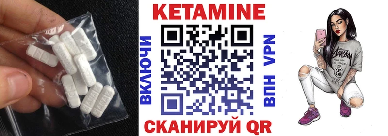 гидра зеркало  что такое   Сызрань  КЕТАМИН ketamine 