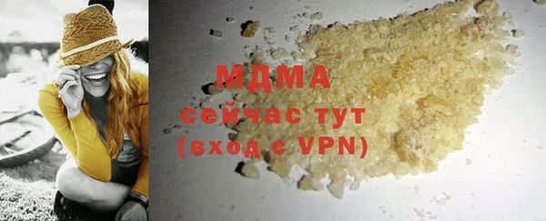 МДМА Сосновоборск