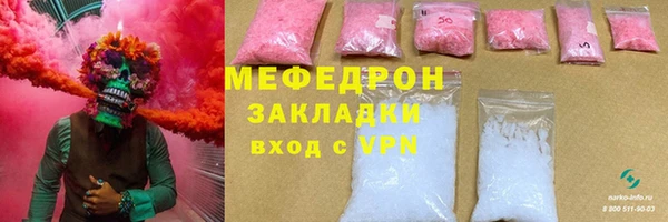 МДМА Дмитров
