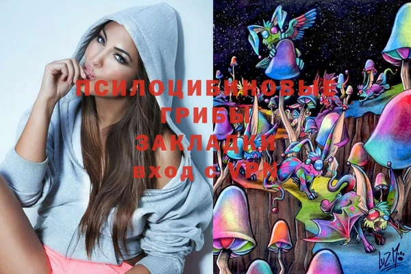 мефедрон VHQ Сосновый Бор