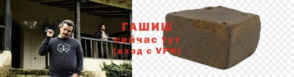 мескалин Гусиноозёрск