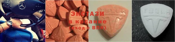 МДМА Дмитров