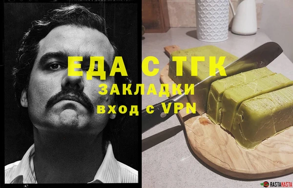 таблы Дмитриев