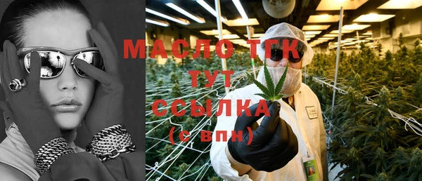 МДМА Дмитров