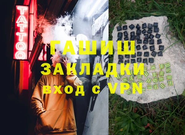 МДМА Дмитров