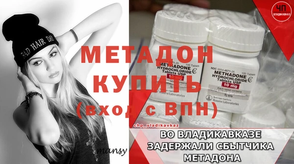 МДМА Дмитров