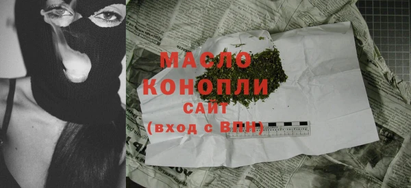 МДМА Дмитров