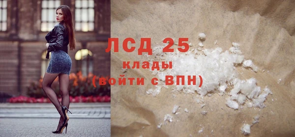 МДМА Дмитров