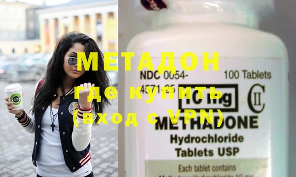 МДМА Дмитров