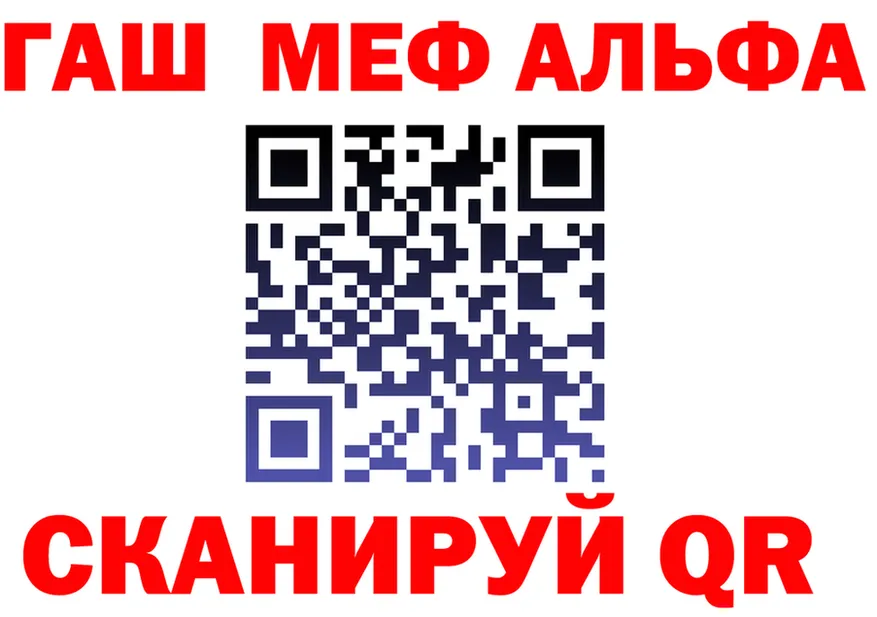 КЕТАМИН VHQ ONION shop гидра Сызрань