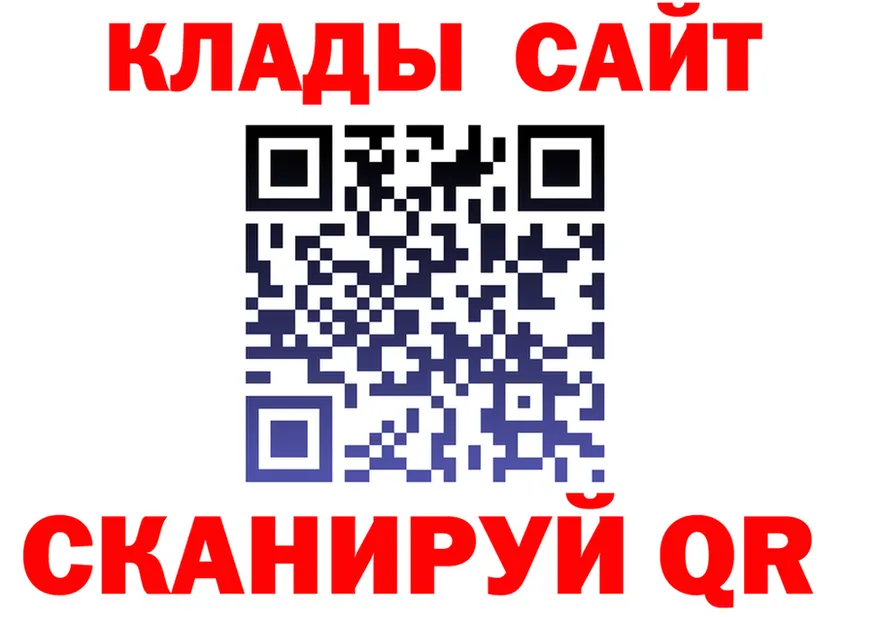 МЕФ 4 MMC рабочий сайт это kraken Сызрань