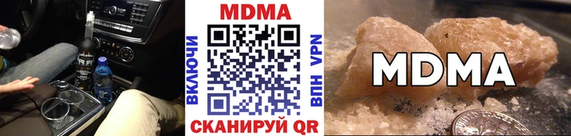 магазин  наркотиков  kraken онион  MDMA crystal  Сызрань 