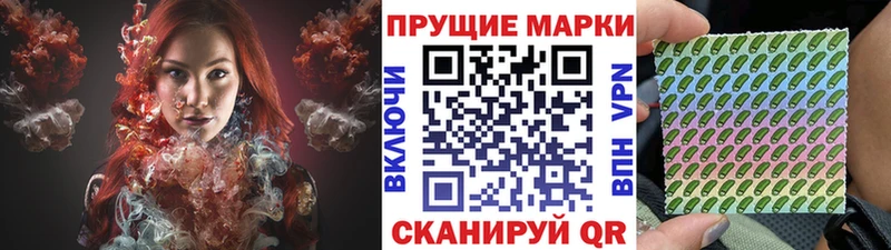 Марки NBOMe 1,5мг  Сызрань 